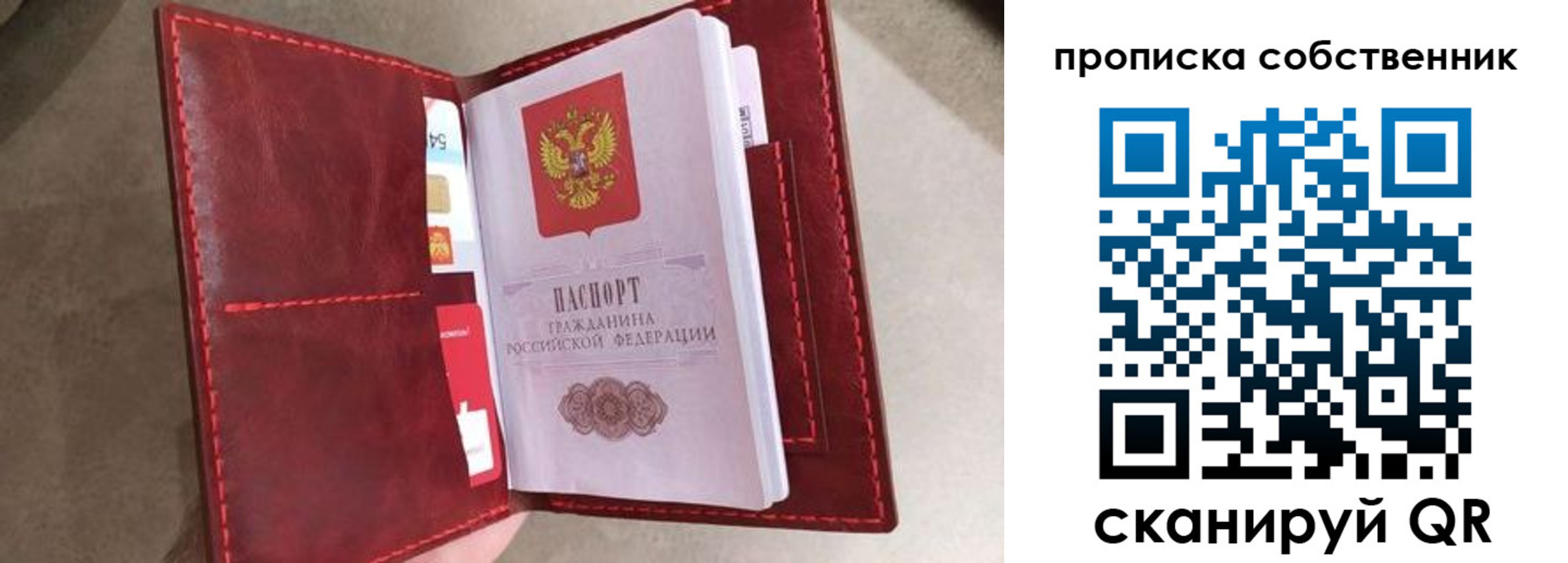 временная регистрация в Ульяновской области