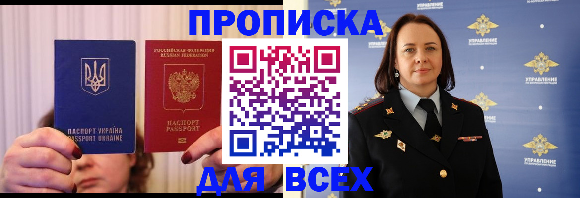 временная регистрация госуслуги в Ульяновской области